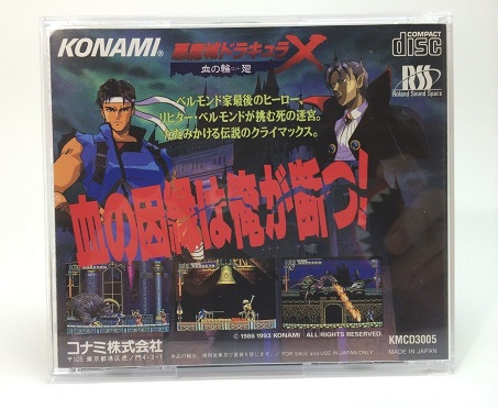 dracula-x-2.jpg dracula-x-2.jpg