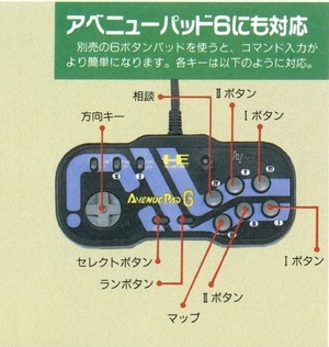 EDAve6Pg20.jpg EDAve6Pg20.jpg
